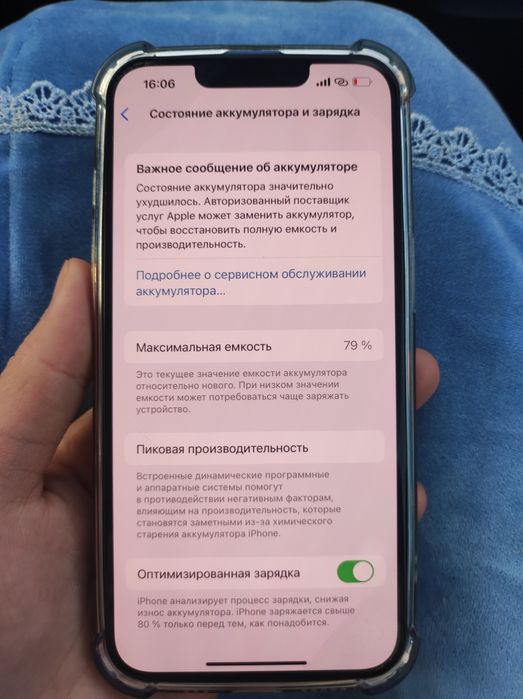 iPhone 13 с гарантией