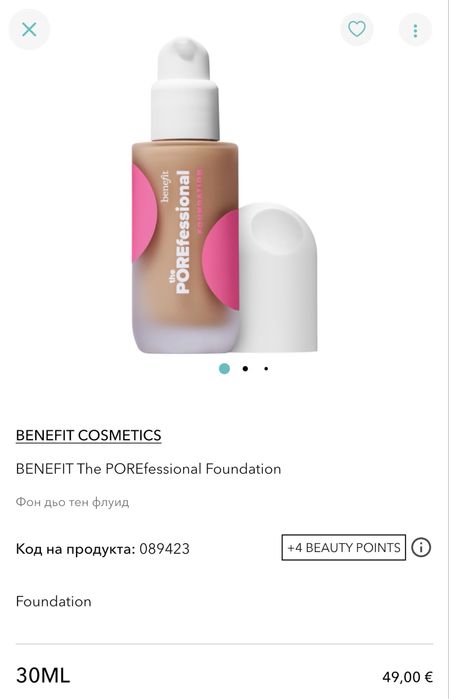 Фон дьо тен флуид Benefit