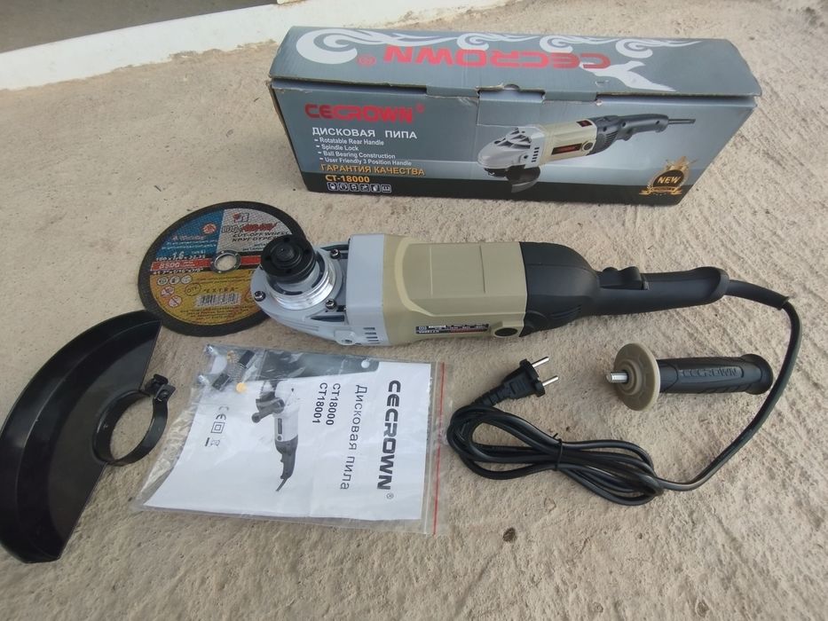 Balgarka ceCROWN sotiladi