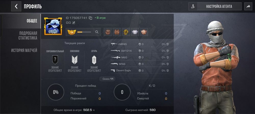 Продаю  акк стендофф2