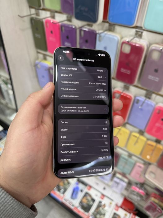 iphone 16 pro max 512 GB 91%