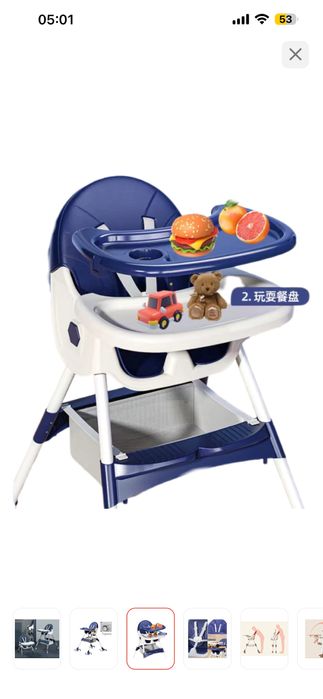 Детский стульчик