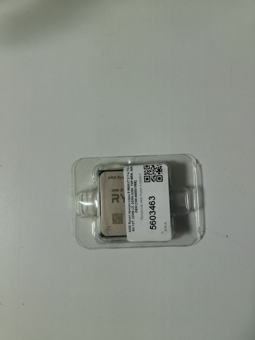 Продаю Ryzen 5 5600XT