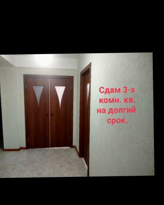 Сдам квартиру на долгий срок