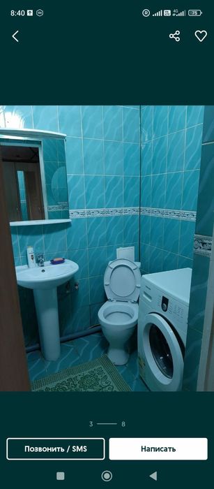 1ком.кв. сдам по часам на ночь