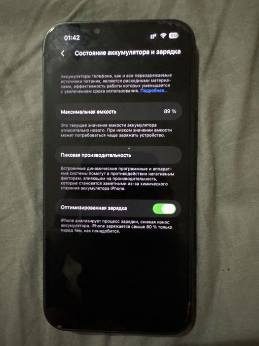 Айфон 13.            Б/у