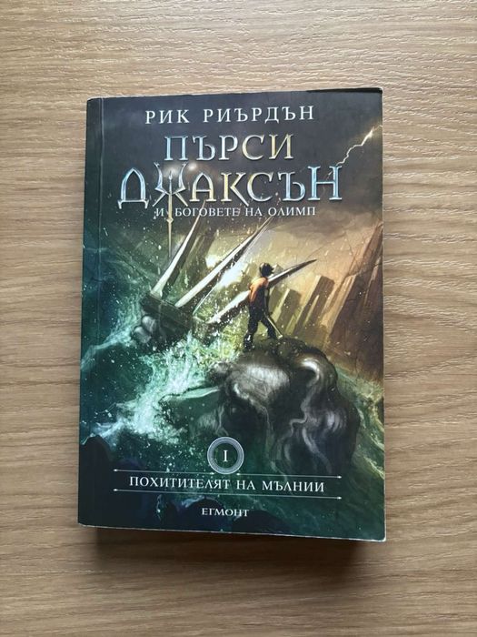 Книги художествена литература .