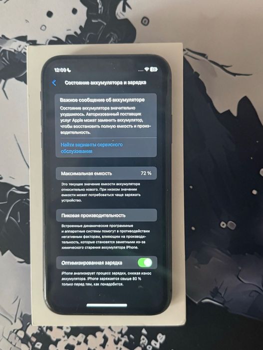 Продам iPhone 11 айфон 11