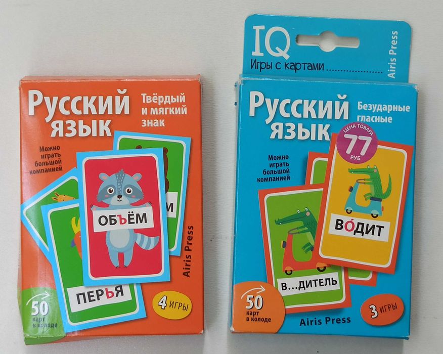 Учебники и книги 2 класс