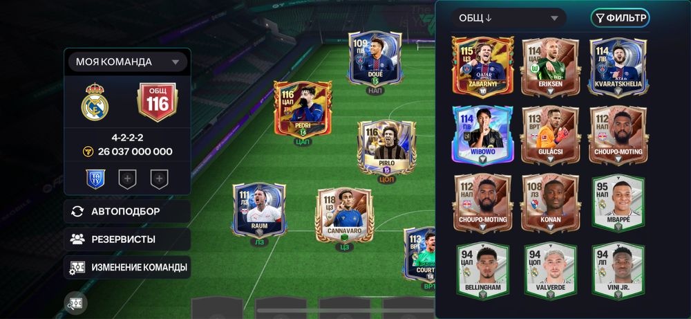 FC Mobile акк продаю