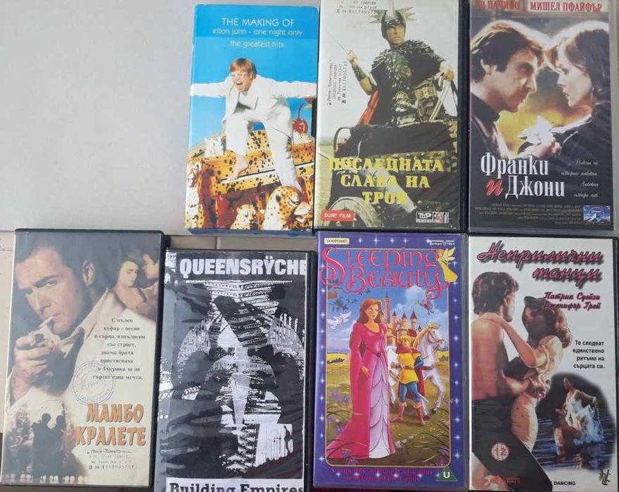 Видеокасети - анимации и игрални филми