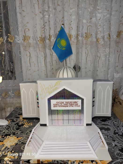 В наличии макет музея Абая