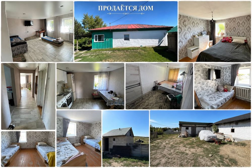 Дом 30 сотках для разведение кх