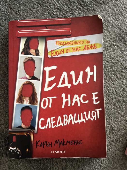 Книги на разпродажба