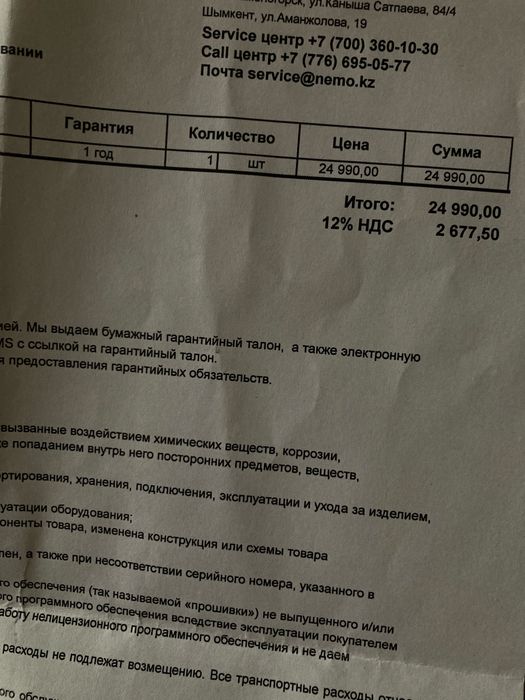 клавиатура Aula AU75/F75