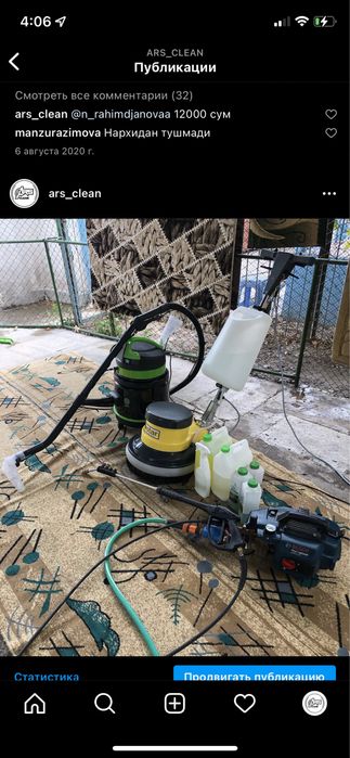 Аппаратная чистка брусчатки