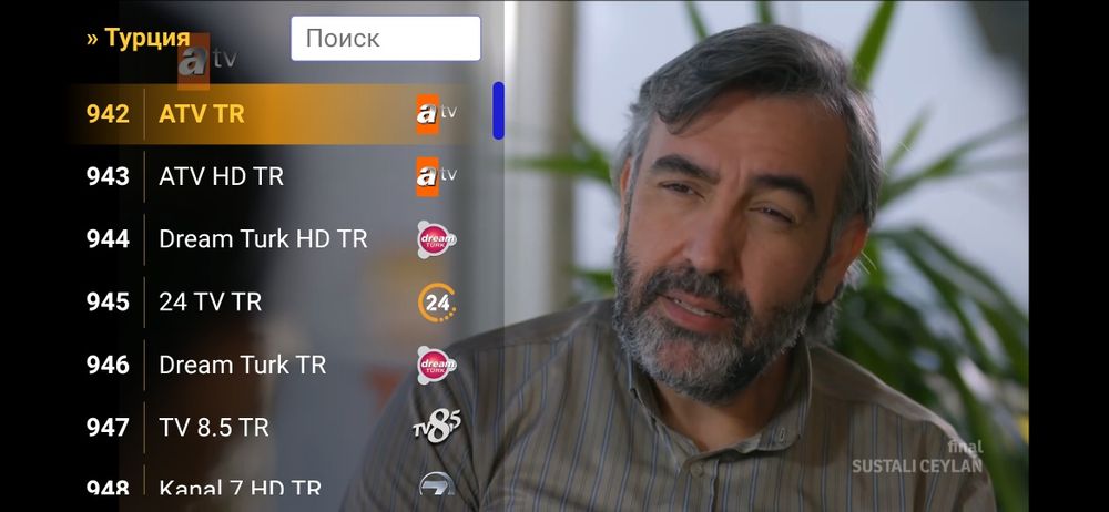 Смарт бох приставка