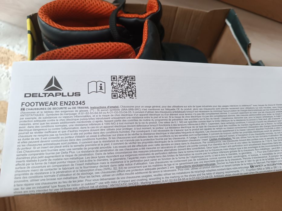 Специальные обувь