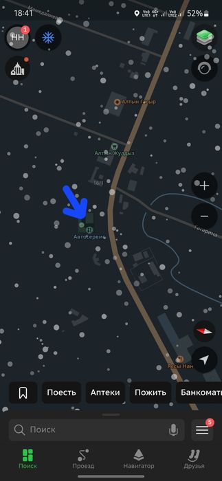 Коммерческий жер