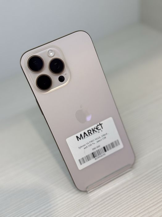 iPhone 16 Pro Max 256гб | KASPI 0-0-12