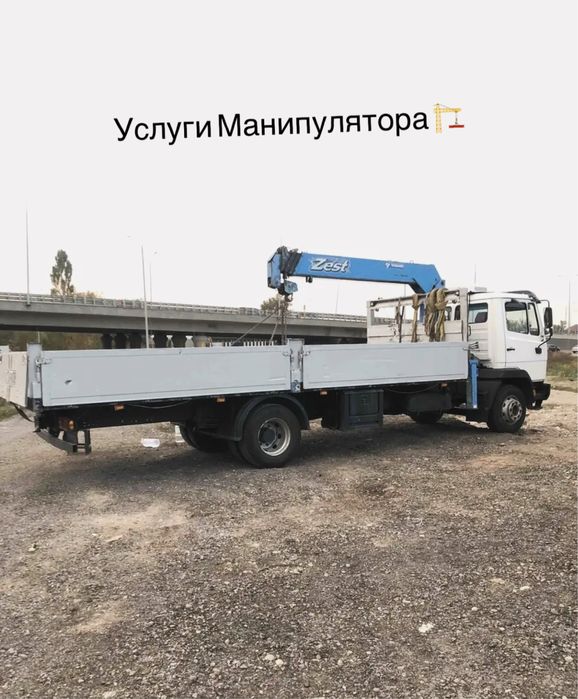 Услуги манипулятора 24/7