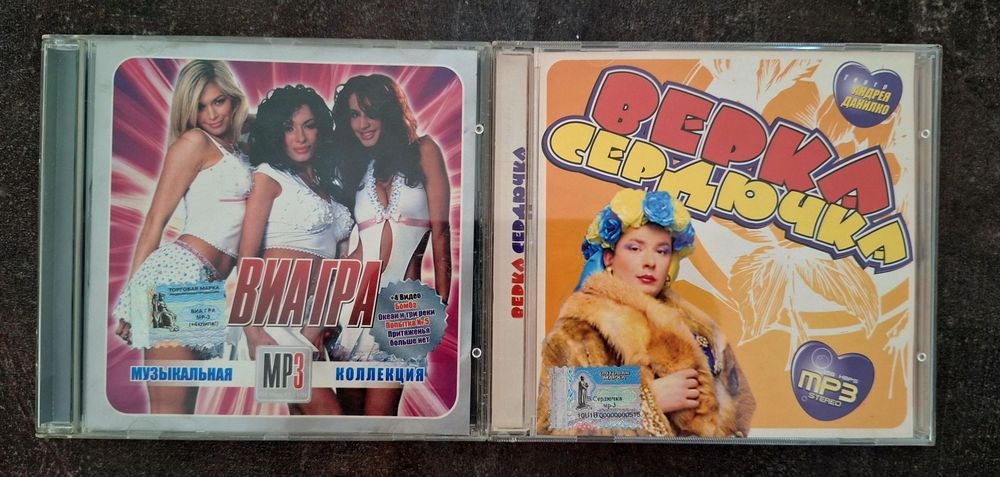 Продам аудиодиски MP-3