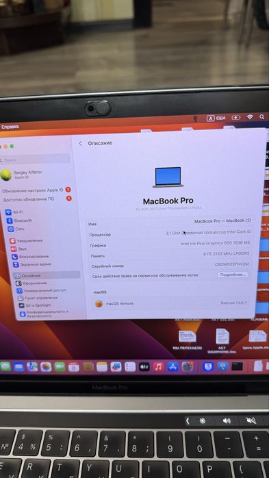 Продам MacBook Pro 13" 2017