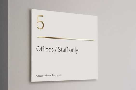 Таблички, указатели