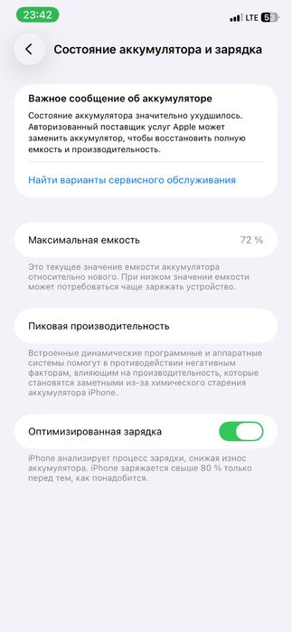 Продаётся iPhone 11, 64 GB LLA