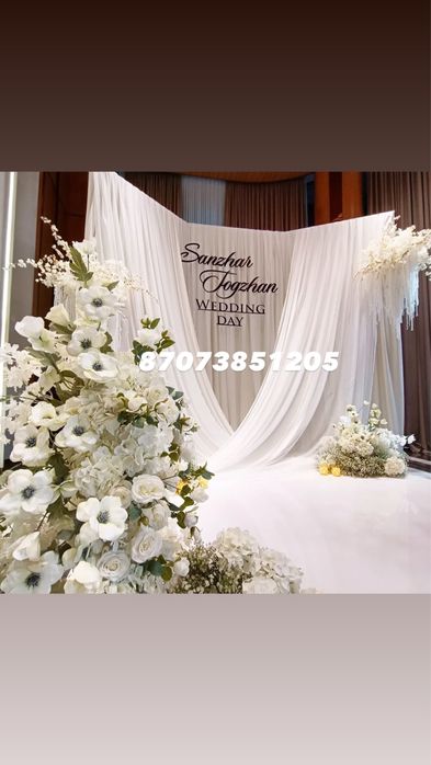 Фотозона оформление