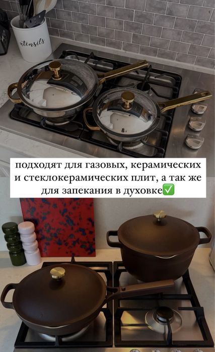 СРОЧНО акция от Our place