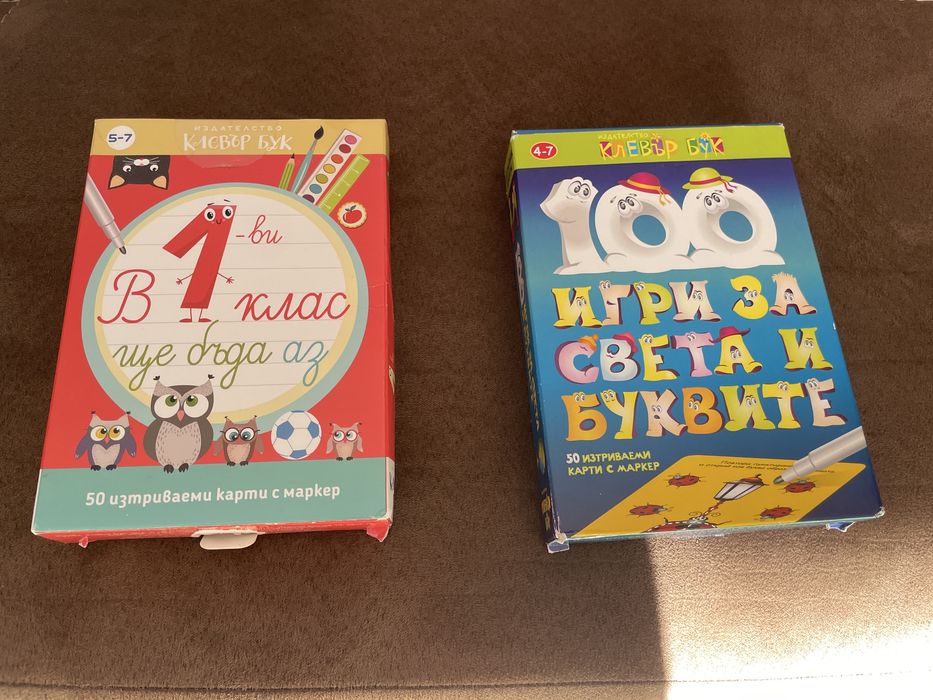 Изтриваеми карти