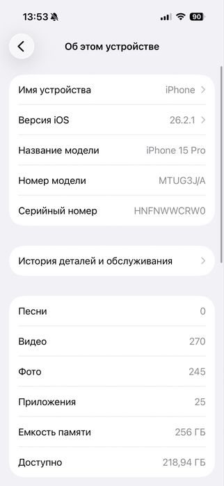 Iphone 15 pro 256 gb