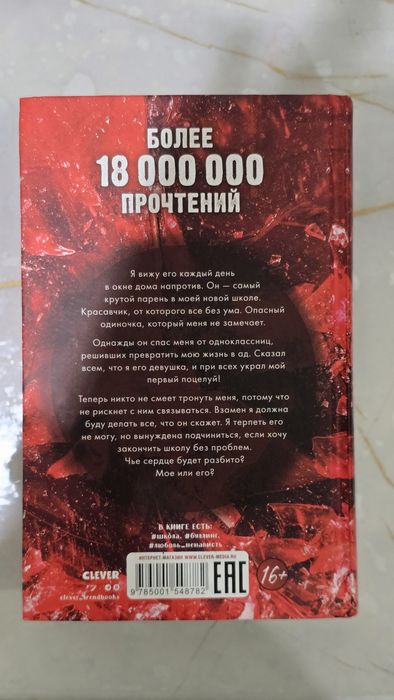 Продам книги от Анны Джейн, БУ