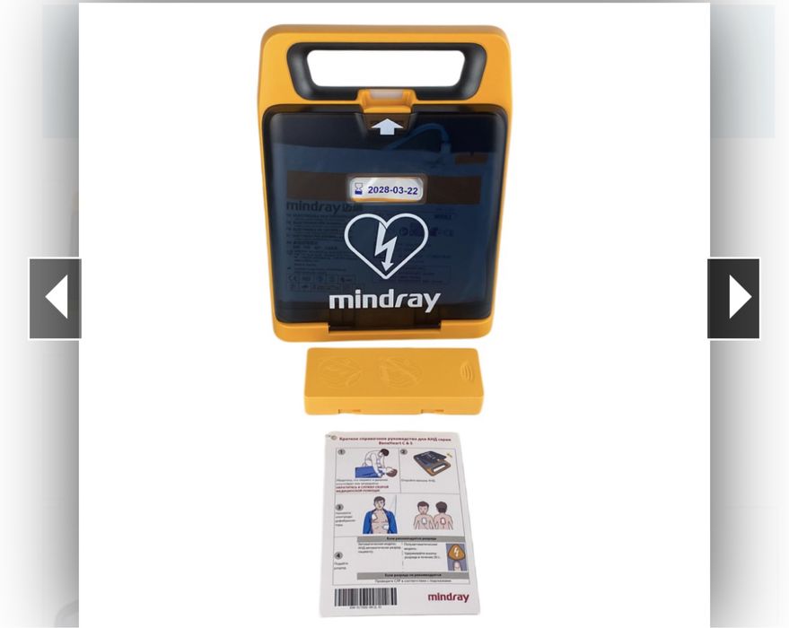 Дефибриллятор Mindray BeneHeart C2 (с дисплеем)