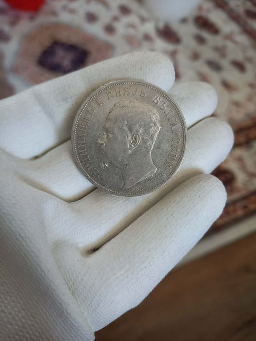 Монета 5 лева 1892
