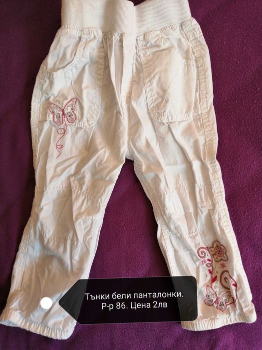 Дрехи за момиче 2-3г