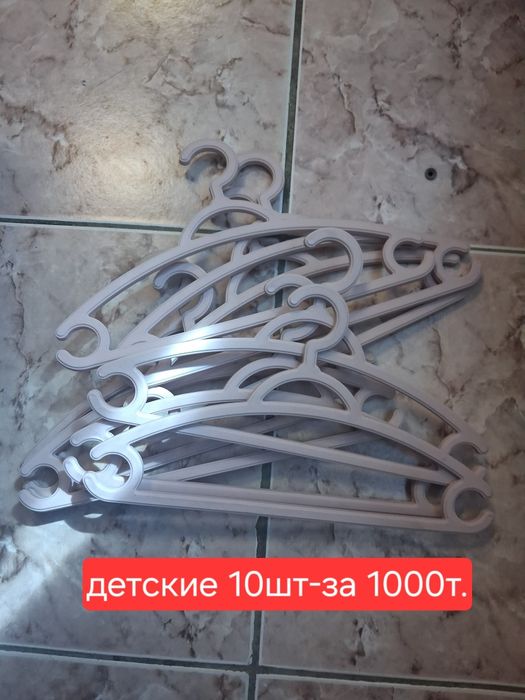 Продам вешалки для платков
