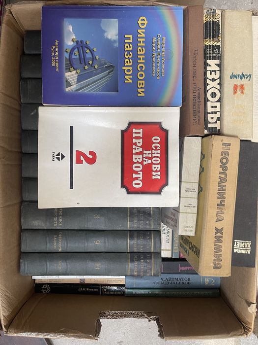 Книги- руска литература