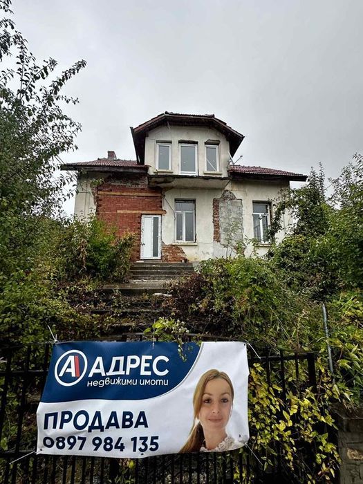 Къща в Ловеч, област-с.Гумощник площ 170 цена 55000