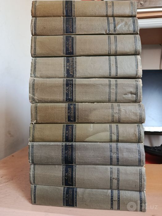 Достоевский полн. собр. 1956-57