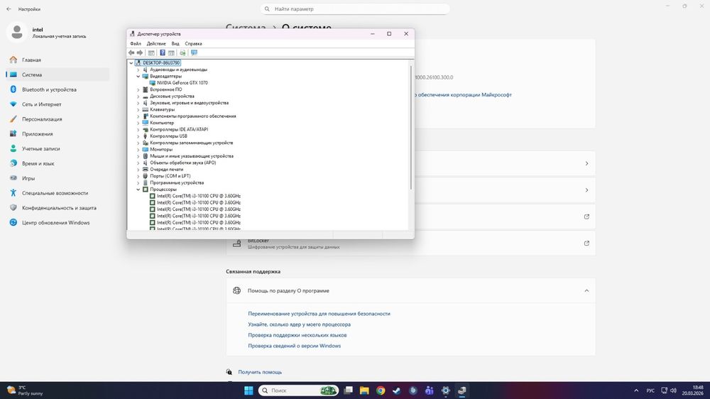 Пк компьютер в комплекте ( в сборе )