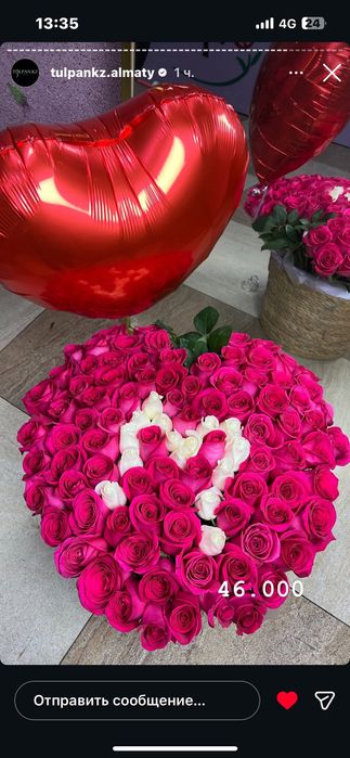 101 роза кашпо 30к тенге