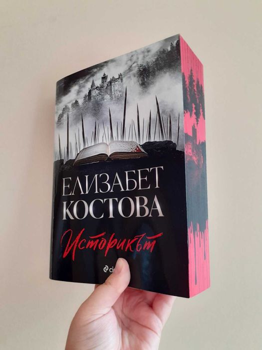 Трилъри и криминални книги