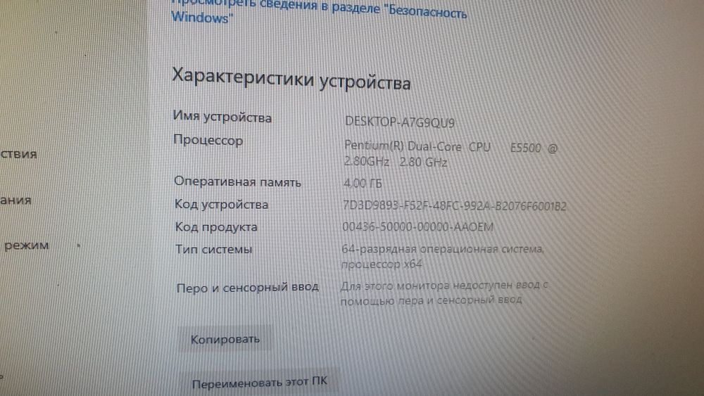 2 системных блока