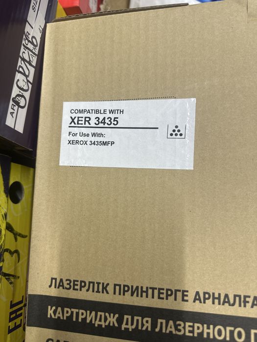 Продадим катридж