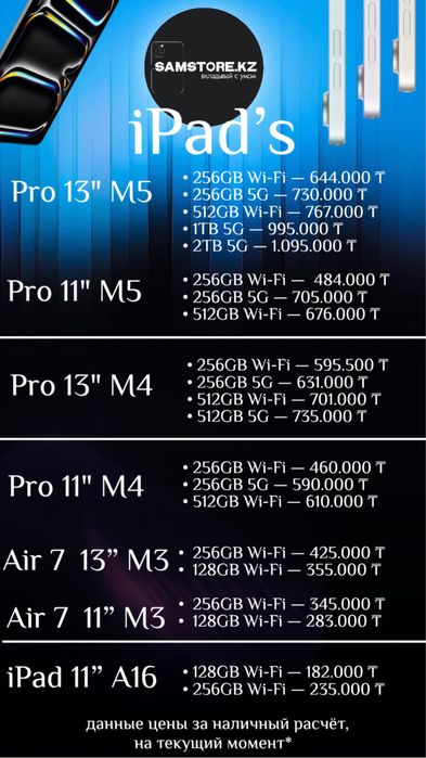 iPad Air Pro A16 новые Айпад эйр про  M3 M4 M5 оригинал а16