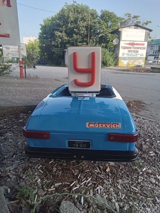 Продавам метална детска ретро кола с педали МОСКВИЧ количка