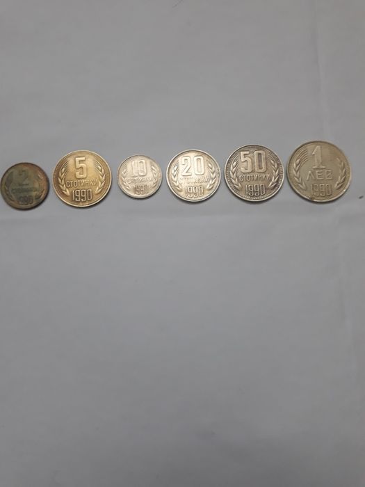 Стари монети за ценители