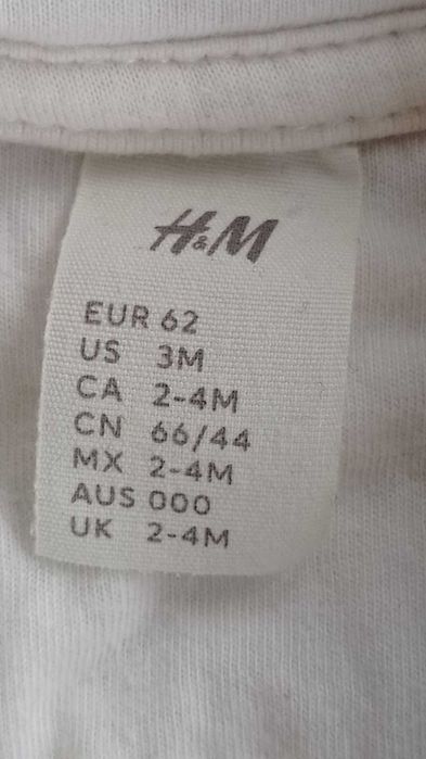 Пухен гащеризон за бебе 62 см HM